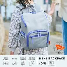 Elecom Elecom Bolsa Escolar Infantil Leve Mochila Repelente de Água Antibacteriana 6.5L Bolsa Escolar de Jardim de Infân