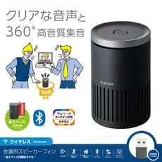 Star Club ELECOM Mini alto-falante Bluetooth sem fio Multiplayer Conferência Chamada mãos-livres Alto-falante de 360 gra