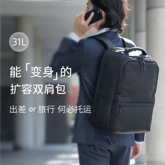 Elecom Yilike Expansão Mochila Homens Mulheres Viagem de Negócios Commuter Bolsa Business 52cm Bolsa para Computador Moc