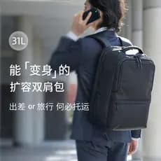 Elecom Yilike Expansão Mochila Homens Mulheres Viagem de Negócios Commuter Bolsa Business 52cm Bolsa para Computador Moc