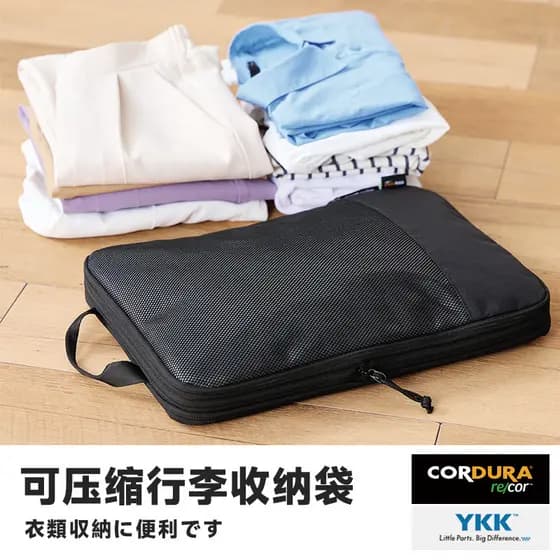 Star Club Elecom Elecom Elecom Bolsa de armazenamento de bagagem compressível para viagem Jaqueta Bolsa de armazenamento