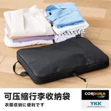 Star Club Elecom Elecom Elecom Bolsa de armazenamento de bagagem compressível para viagem Jaqueta Bolsa de armazenamento