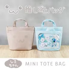 Elecom Elecom Smiley Face Sacola Saco de Dor Transparente Cesta de Vegetais Diagonal Bolsa Tablet Casual Commuter Bolsa