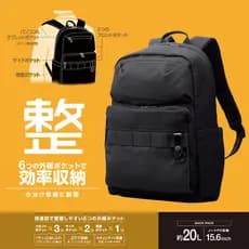 Elecom Elecom Elecom Organizar Mochila Multifuncional Bolsa Escolar Lazer Mochila de Viagem Commuter Bolsa para Computad