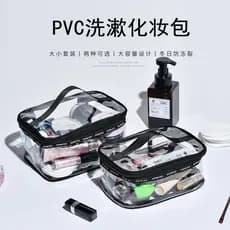 Grosso durável grande capacidade à prova dwaterproof água transparente saco de higiene pessoal cuidados com a pele bolsa