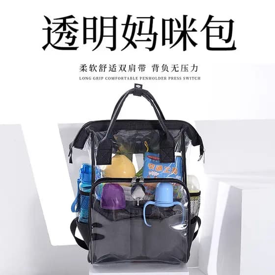 Bolsa transparente para maternidade, grande capacidade, bolsa para armazenamento de fraldas, garrafa de bebê, multifunci