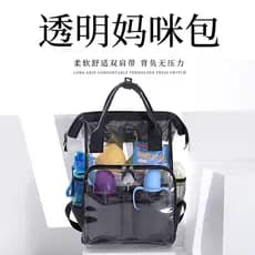 Bolsa transparente para maternidade, grande capacidade, bolsa para armazenamento de fraldas, garrafa de bebê, multifunci