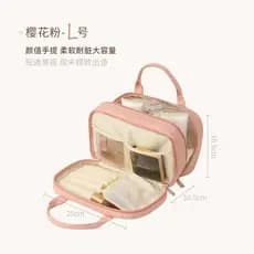 Bolsa cosmética multifuncional de grande capacidade para viagem portátil PU bolsa feminina bolsa de armazenamento