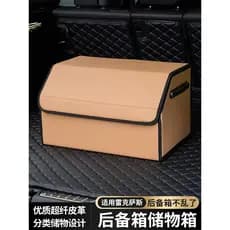 Adequado para Lexus ES200/RX300h/UX260/IS/NX Caixa de armazenamento de porta-malas Caixa de armazenamento de carro