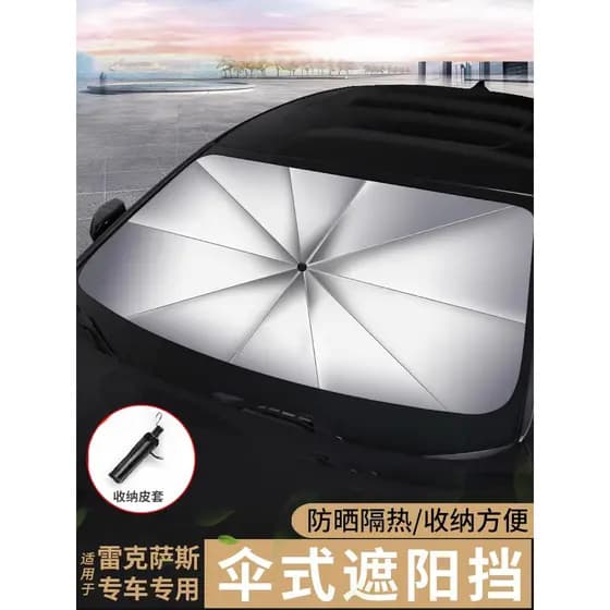 Adequado para Lexus Sombrinha ES200/300h/NX/RX/UX/LS/CT Placa Protetor Solar Frontal Cortina de Isolamento Térmico