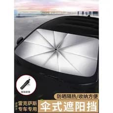 Adequado para Lexus Sombrinha ES200/300h/NX/RX/UX/LS/CT Placa Protetor Solar Frontal Cortina de Isolamento Térmico