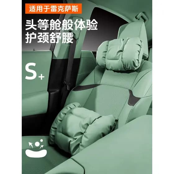 Adequado para Lexus Encosto de Cabeça Travesseiro de Pescoço de Carro es200/es300h/rxz300 Travesseiro de Assento de Carr