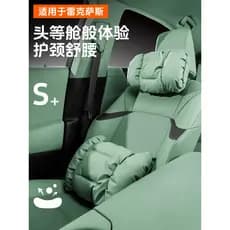 Adequado para Lexus Encosto de Cabeça Travesseiro de Pescoço de Carro es200/es300h/rxz300 Travesseiro de Assento de Carr