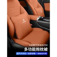 Adequado para Mercedes-Benz travesseiro colcha dupla utilização High-End carro GLC260L/E300L/C260L suprimentos interiore