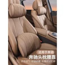 Adequado para Mercedes-Benz encosto de cabeça pescoço travesseiro ECS classe McBach suporte lombar E300L C260L GLC supri
