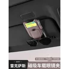 Adequado para Lexus es ES200/RX300h/NX350/UX clipe de óculos de carro caixa de armazenamento de óculos de sol pequenos a