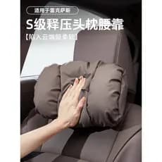 Adequado para Lexus ES200/300h dedicado encosto de cabeça apoio lombar RX pescoço apoio travesseiro NX decoração Interio