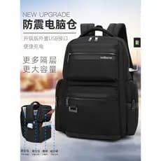 Mochila masculina 2024 novo estilo mochila grande capacidade Multi-camada viagem ao ar livre viagem de negócios multifun