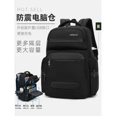 Mochila masculina mochila de grande capacidade saco de computador de negócios moda na moda saco de escola de viagem estu
