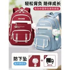Alunos do ensino médio Mochilas escolares Meninas Mochilas de grande capacidade Alunos do ensino médio Alunos do ensino