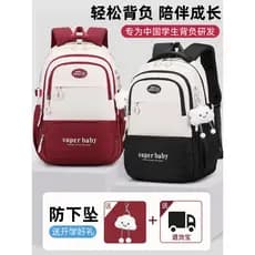 Mochila escolar para estudantes do ensino médio, meninas, alunos do ensino fundamental, terceira a sexta série, proteção