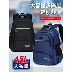 2025 Novo Estilo Alunos do Ensino Fundamental Alunos do Ensino Médio Mochila Escolar de Grande Capacidade Mochila Mascul