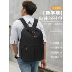 Mochila masculina estudantes universitários contraste cor estudantes na moda júnior estudantes do ensino médio mochila e