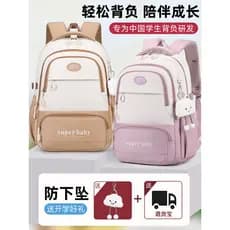 Mochila escolar para meninas, estudantes do ensino médio, alunos do ensino fundamental, terceira a sexta série, proteção