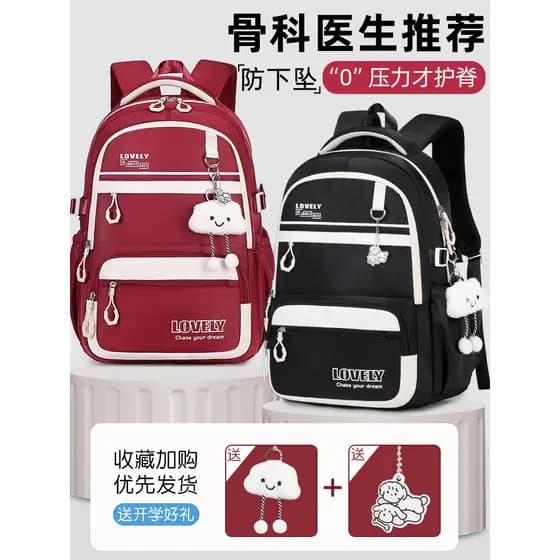 Mochila escolar para meninas do ensino médio, mochila Super grande capacidade para estudantes do ensino médio, estudante