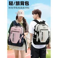 Mochila escolar masculina ultraleve de grande capacidade para estudantes do ensino médio, proteção contra cume
