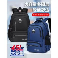 2025 Novo Estilo Alunos do Ensino Fundamental Alunos do Ensino Médio Mochila Mochila de Grande Capacidade Descompressão