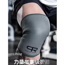 PR Fitness agachamento joelheiras masculino alta elasticidade treinamento proteção de compressão joelho musculação roda