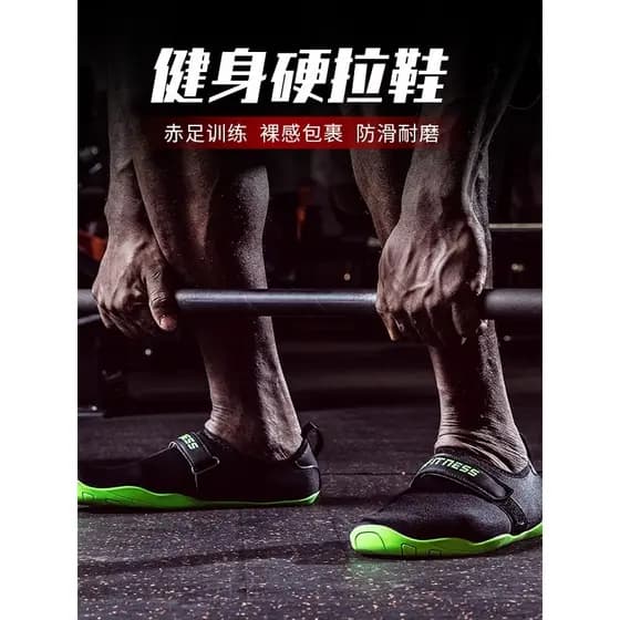 SXKFITNESS fantasma volta agachamento Deadlift sapatos ginásio força levantamento de peso Indoor abrangente treinamento