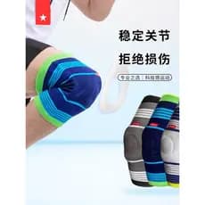 Laura estrela LS0316 menisco danos joelheiras Badminton basquete Fitness primavera respirável masculino esportes joelhei