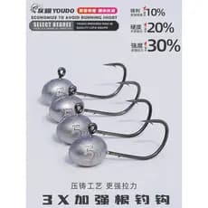 Youdu isca raiz gancho de pesca Micro-objeto gancho de chumbo isca macia T-tail Curling cauda reforçada Anti-pendurado i