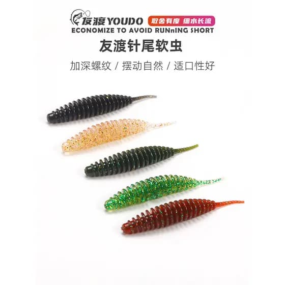 Isca agulha-cauda isca macia dança de água bolha Worm Micro-objeto isca falsa raiz gancho de pesca pesca selvagem preto