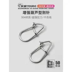 Youdu 304 aço inoxidável aprimorado cabaça isca pino poderoso conector Super tensão