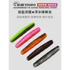 Youdu vara flutuante isca de minhoca precisa de equipamento de pesca com sal e peixe preto Pit Grab peixe baixo isca fal