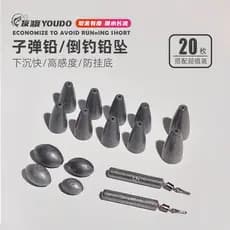 Youdu isca bala chumbo chumbada Texas equipamento de pesca oco através do tubo não machuca a linha fundo Anti-pendurado