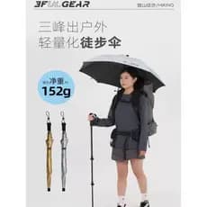 Sanfeng para fora caminhadas ao ar livre guarda-chuva chuva ou chuva dupla utilização leve fibra de carbono escalada via