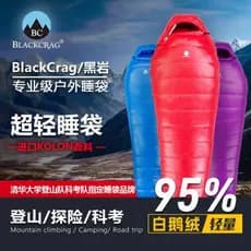 Black Rock Outdoor Dial Cloud Down Saco de Dormir KOLON Tecido 800 Fofo Ultra Leve 95% Branco Ganso Down Profissional Mo