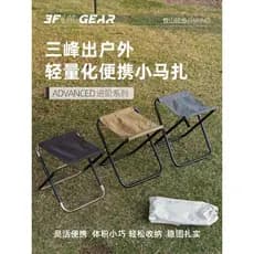 Sanfeng para fora ao ar livre dobrável fezes Xiaomaza portátil Ultra-leve liga de alumínio aço inoxidável pequeno fezes