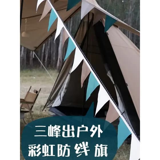 Sanfeng Out ao ar livre céu cortina Bunting acampamento atmosfera vento bandeira aviso Anti-Knocking bandeira à prova de