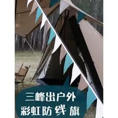 Sanfeng Out ao ar livre céu cortina Bunting acampamento atmosfera vento bandeira aviso Anti-Knocking bandeira à prova de