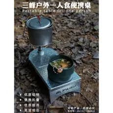 Sanfeng Out Outdoor 1 pessoa comida multifuncional mesa IGT piquenique fogão tanque de gás combinação mesa portátil Ultr