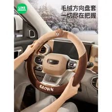 Urso marrom inverno pelúcia capa de volante do carro bonito dos desenhos animados engrossado quente guiador capa novo in