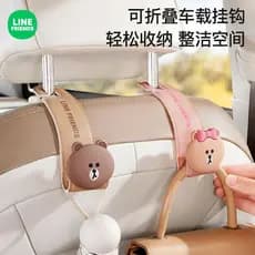 Urso marrom gancho de carro bonito dos desenhos animados influenciador criativo High-End armazenamento assento de carro
