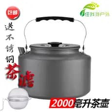 Bule ao ar livre 0.8L/2L, chaleira portátil ao ar livre, acampamento, piquenique, Alumina dura, cafeteira