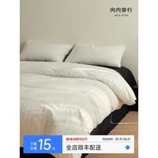 Interior Wear algodão lavado algodão listrado conjunto de quatro peças puro algodão colcha capa folha simples cama colch