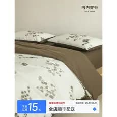 Linha de desgaste interno classe A Xinjiang algodão cama conjunto de quatro peças algodão puro algodão areia lavagem cap